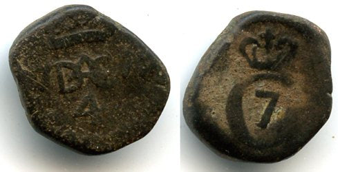 4 kas (cash), Christian VII (1767-77), 1770, Tranquebar, Danish India