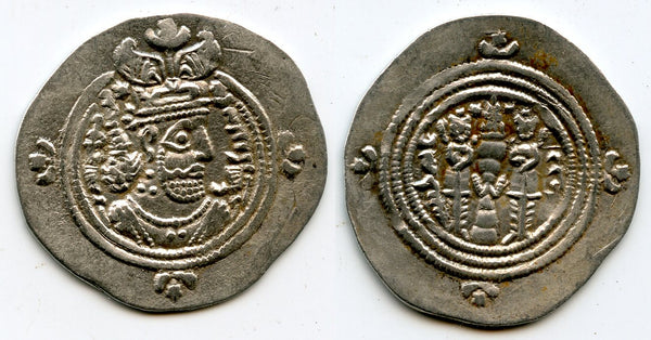 Silver drachm of Khushru II (590-627 AD), uncertain mint AM, 624 AD, Sassanian Empire
