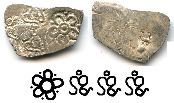 RRR silver 1/2 karshapana, c.500-330 BC, Erikachha (Dasharna) Janapanda, Ancient India