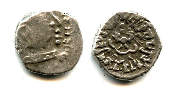 Scarce early silver drachm of Scandagupta (455-480 AD), Gupta Empire, India