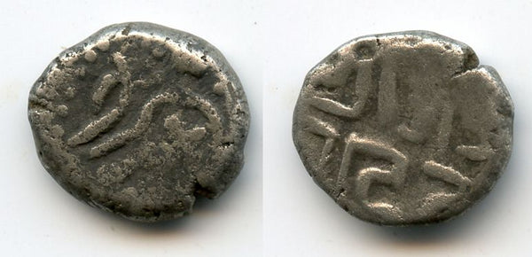 Silver drachm, Ajaya Deva (c.1110-25), Chahamanas of Sakambhari, India