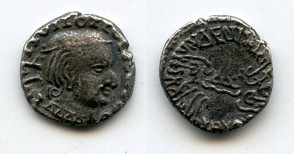 AR drachm, Vijayasena (238-250 AD), 249 AD,Indo-Sakas in Western India