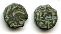 Bronze drachm of Triloka Chandra I (1200s), Kangra Kingdom (Tye #68)