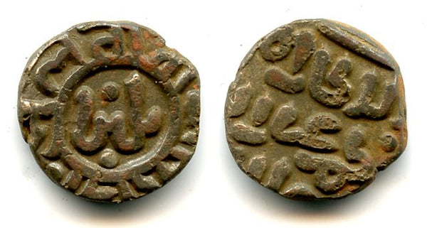 Billon 2-ghani of Balban (1266-1287), Sultanate of Delhi, India