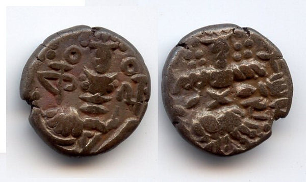 Bronze stater of Kalasha Raja Deva (1063-1089), Hindu Kashmir, India