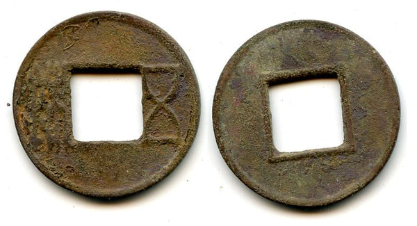 Bronze Wu Zhu cash w/Yi in Wu, 146-190 CE, E. Han, China (G/F 4.252var)