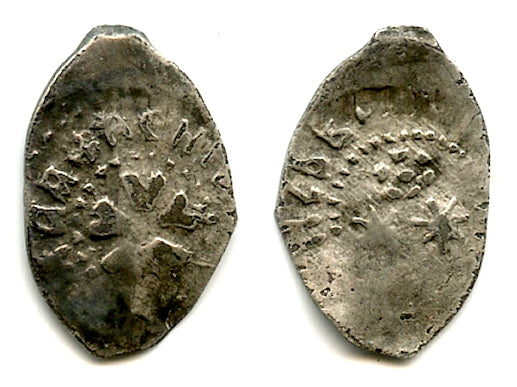 Rare AR denga of Duke Vasili III (1505-1533), Moscow, Russia (Garost #1)