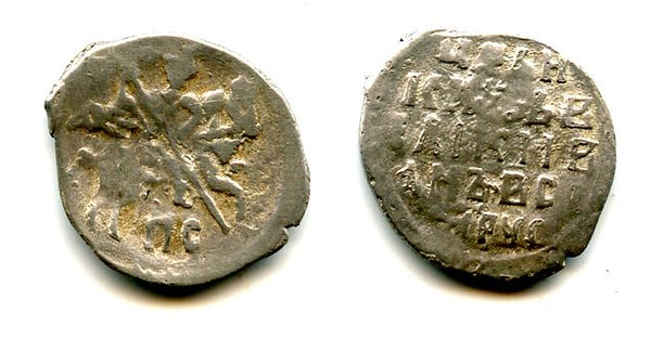 Silver kopek of Ivan IV (1547-1584), PS mintmark, Pskov?, Russia (Grishin #77)