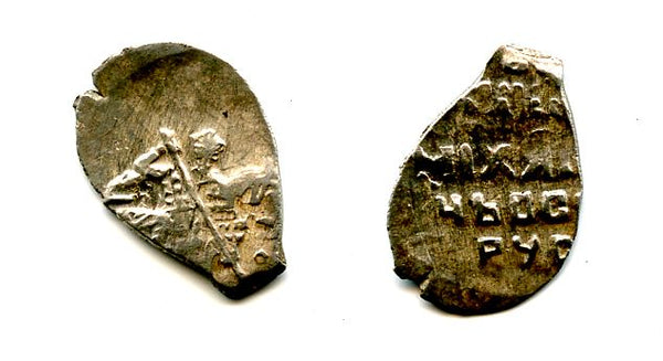 Silver kopek of Mikhail Romanov (1613-1645), Moscow, Russia