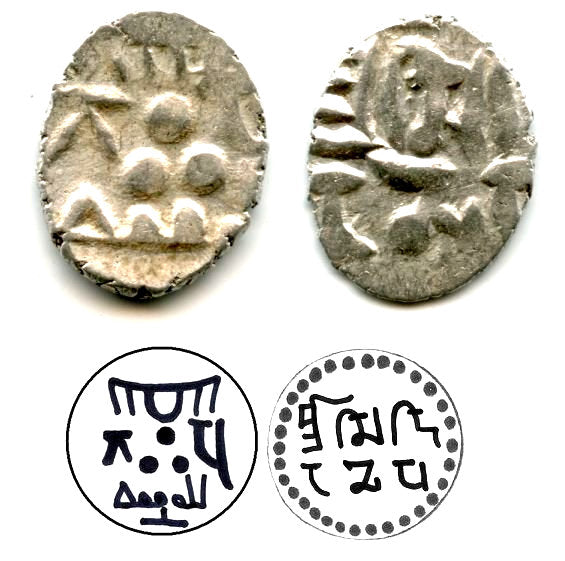 RR type AR damma of Mohammed III / Mihira Deva, Multan, fl.861 CE (FT#M58)