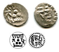 Silver damma of Shibl, c.840-860s, Abbasid governors of Multan, among the first Islamic coins in India!