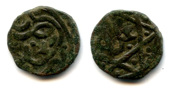 Anonymous copper pul, 782 AH (1380), Saray al-Jadidah mint, Jochid Mongols