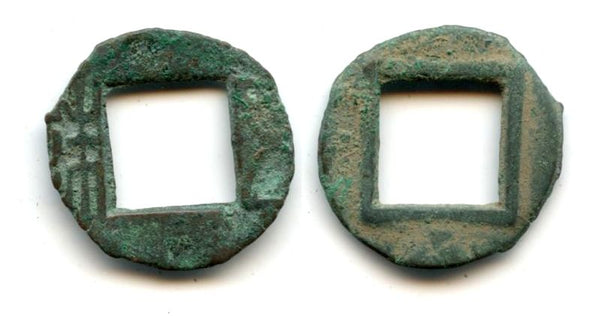 Mobianqian Wu Zhu cash, Eastern Han China, 25-220 AD (G/F 4.343)