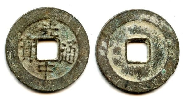 Rebel-cast cash of Quang Trung (1788-92), famous leader of the Tayson Revolt, Vietnam