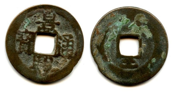 Rare  Canh Hung TB cash of Emperor Le Hien Tong (1740-86), Vietnam (KM #66)