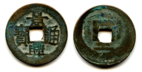 Canh Hung TB cash of Emperor Le Hien Tong (1740-86), Vietnam (KM #66)