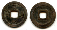 Shin (New) Kanei Tsuho sen, c.1738-1750, Kashima-Mura, Japan (Hartill #4.169)