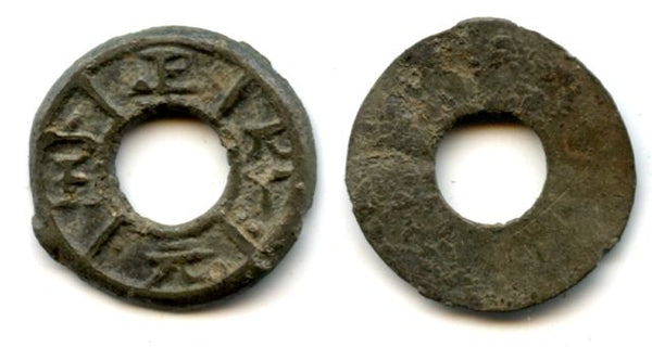 Rare - Zheng Ping TB tin cash, c.1750-1820?, South Sumatra or Johor/Melacca area