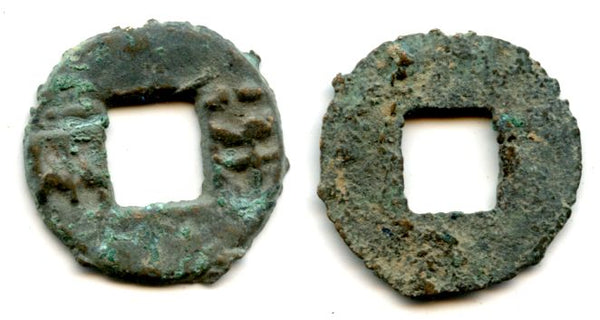Scarce small thick ban-liang cash, Er Shi Huangdi (210-207 BC), Qin, China G/F#12.9
