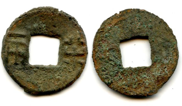 Authentic Renzi Ban-Liang w/outer rim, ca.175-140 BC, Han, China (G/F 13.51)