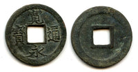 Shin (new) Kanei Tsuho sen, 1740's, Japan (Hartill #4.192)