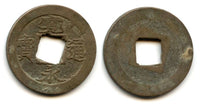 Kanei Tsuho sen, c.1736-1739, Jumantsubo, Fukagawa, Japan (Hartill #4.144)
