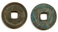 Shin (New) Kanei Tsuho sen, c.1738-1750, Kashima-Mura, Japan (Hartill #4.169)