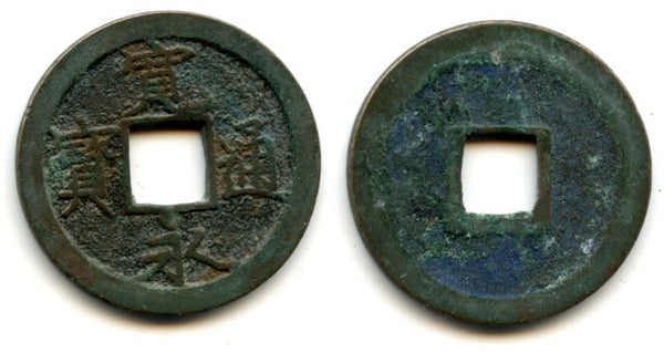 Kanei Tsuho sen, 1736-1745, Yoko-Oji, Toba, Japan (Hartill #4.127)