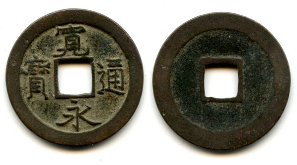 Maruya sen - Kanei Tsuho sen, c.1714-1718, Kameido, Edo, Japan (Hartill #4.104)