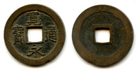 Kanei Tsuho sen, 1728-1732, Ishinomaki, Sendai, Japan (Hartill #4.139)