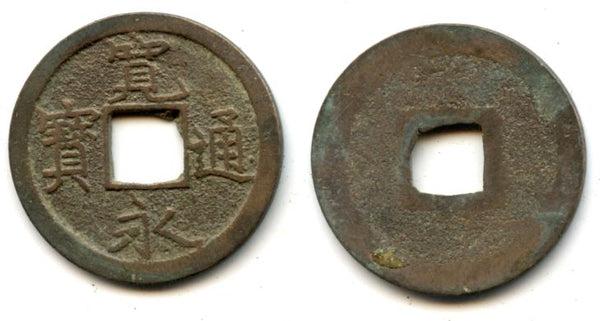 Kanei Tsuho sen, 1726, Shichijo, Kyoto, Japan (Hartill #4.125)