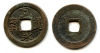 Kanei Tsuho sen, 1728-1732, Ishinomaki, Sendai, Japan (Hartill #4.138)