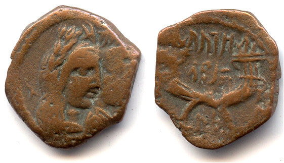 Nice AE16 of Aretas IV (ca.9 BC - 40 AD) and Shaquilath, Nabatea