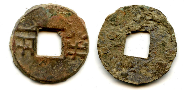 Bronze "4 zhu" ban-liang w/rims, M-liang, after Wu Di (140-87 BC), China (Hartill 7.32)