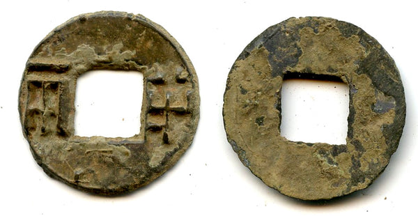 Authentic Shanzi Ban-Liang w/outer rim, ca.175-140 BC, W. Han, China (G/F 13.65)