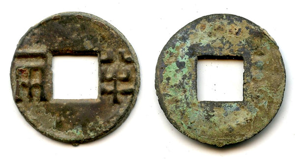 Authentic Shanzi Ban-Liang w/outer rim, ca.175-140 BC, Han, China (G/F 13.65)