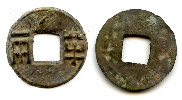 Authentic Shanzi Ban-Liang w/large Ban, ca.175-140 BC, W. Han, China (G/F 13.65)