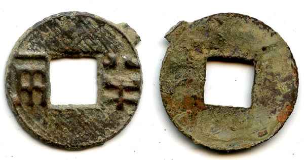 Authentic Ban-Liang w/rim and rain-lines right, c.175-140 BC, Han, China (G/F 13.88)