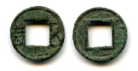 Wu Zhu cash (complete Zhu), Wei Kingdom (220-265 AD), Three Kingdoms, China