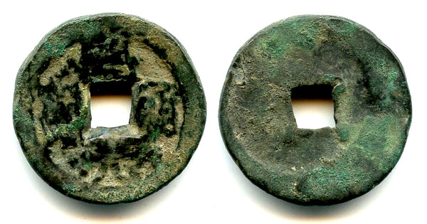 Rare Kai Yuan Tong Bao, Former Shu Kingdom, 907-925 CE, Five Dynasties period China