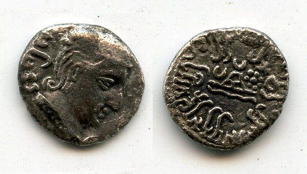 AR drachm of Rudrasena I (199-222 AD), Mint A, 208 AD, Western Satraps, India