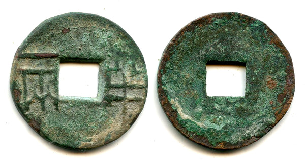 Nice Ban-liang cash, Emperor Wen or Jing, c.175-140 BC, Han, China (G/F 13.39)