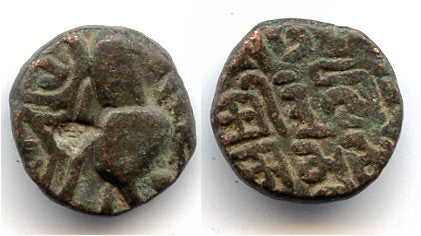 Bronze drachm of Triloka Chandra (1240s), Kangra Kingdom, India (Tye 68)