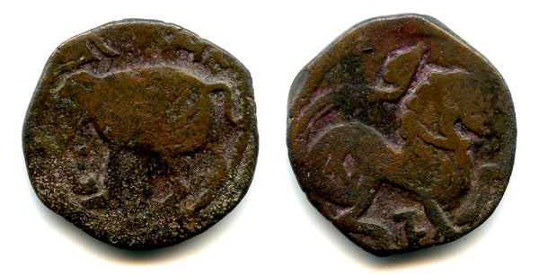 Bronze drachm of Samantadeva, Kabulshahi, 800-1000 AD, Hindu Shahis
