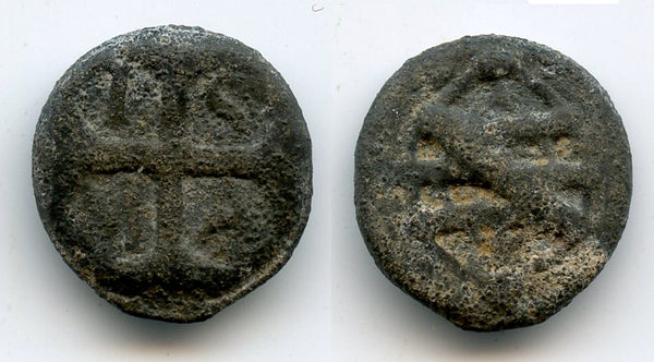 Rare tin dinheiro, Sebastian (1554-1578), Melaka, Portuguese India - Sim.S.15 type ("Z" pattern)
