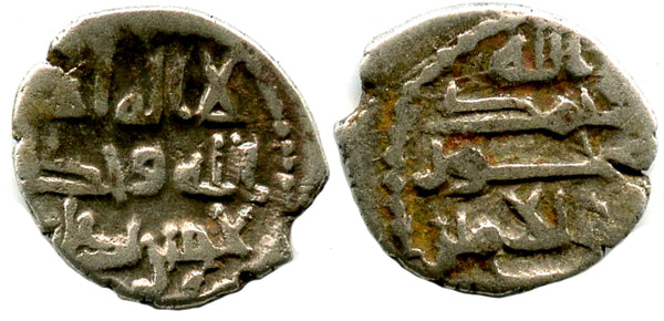 RR plate coin! Silver damma of Abdallah II (mid-900's) w/name as Allah/'Abd, Habbarid Sindh