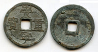 Scarce 5-cash, Hui Zong (1101-1125), Northern Song, China (H#16.406)