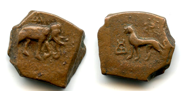 Rare quality square 2-karshapanas, post-Mauryan issue from Taxila, c.185-168 BC, India