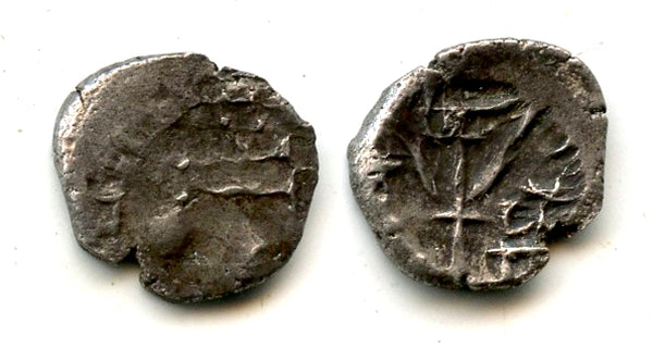 Rare AR damma, King Yashaditya / Dahir, c.679-712 CE, pre-Islamic Sindh