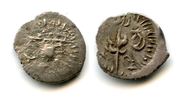 Rare AR damma, King Yashaditya / Dahir, c.679-712 CE, pre-Islamic Sindh